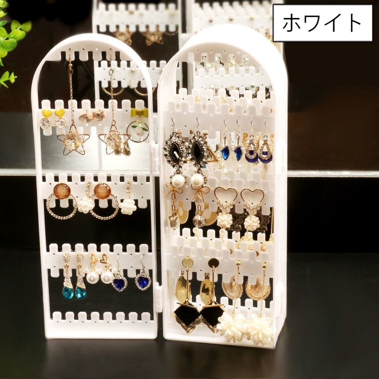 アクセサリースタンド 2面 折り畳み | PlusNao | 詳細画像5 