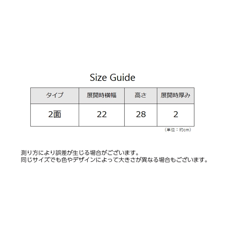 アクセサリースタンド 2面 折り畳み | PlusNao | 詳細画像9 