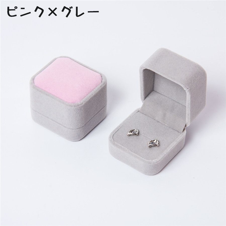 ジュエリーケース 指輪ケース ジュエリーボックス | PlusNao | 詳細画像7 