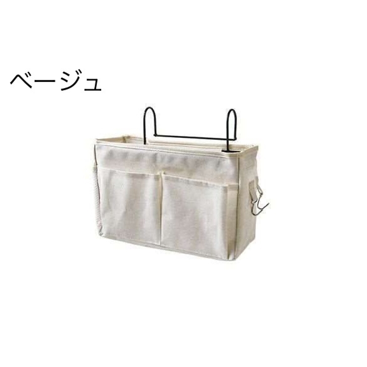 収納ラック ベッドサイドポケット 吊り下げ | PlusNao | 詳細画像13 