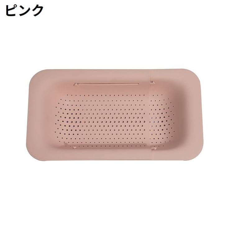 水切りラック 水切りかご シンクバスケット | PlusNao | 詳細画像11 