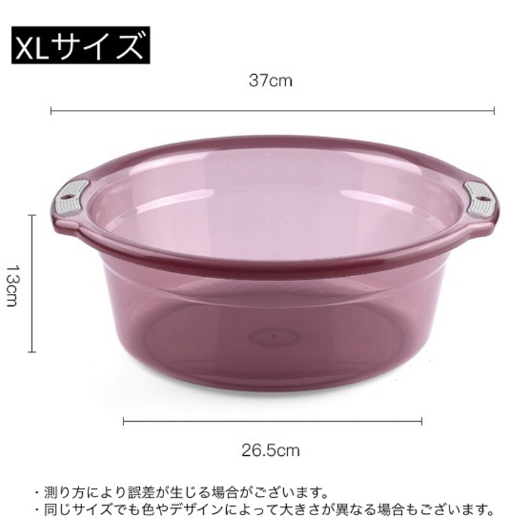 風呂桶 風呂おけ 洗面器 | PlusNao | 詳細画像13 