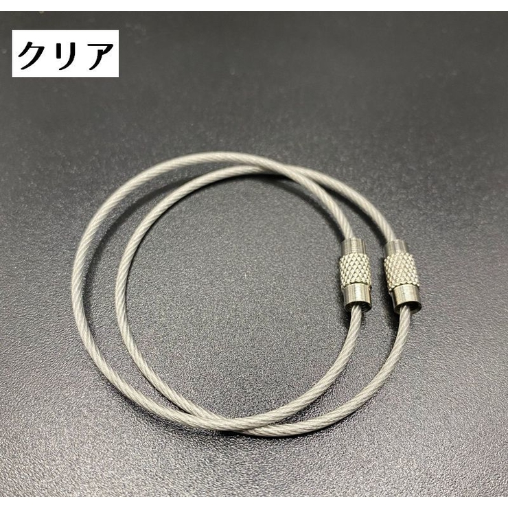 ワイヤーリング 同色10個セット キーリング | PlusNao | 詳細画像11 