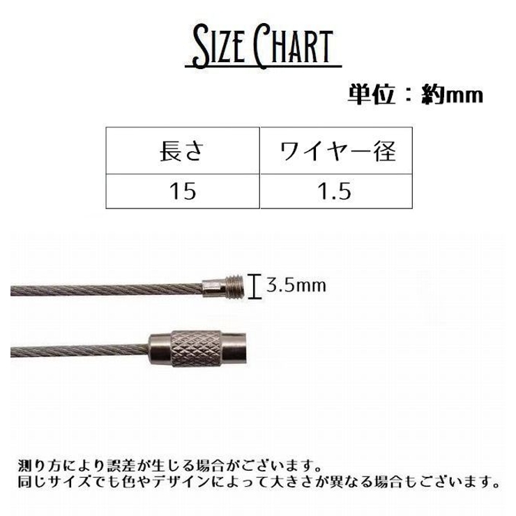 ワイヤーリング 同色10個セット キーリング | PlusNao | 詳細画像18 