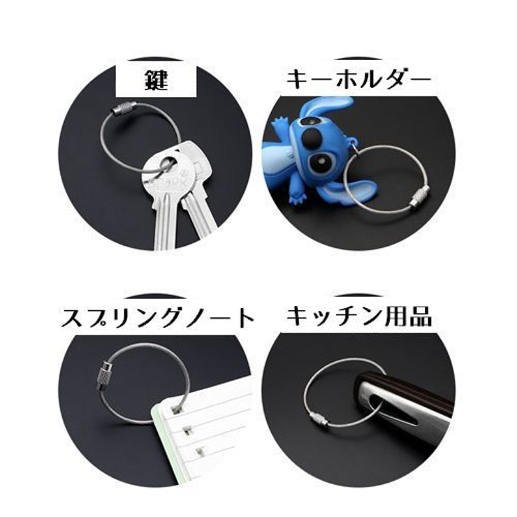 ワイヤーリング 同色10個セット キーリング | PlusNao | 詳細画像7 