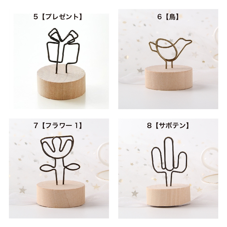 メモスタンド メモクリップ カードホルダー | PlusNao | 詳細画像13 