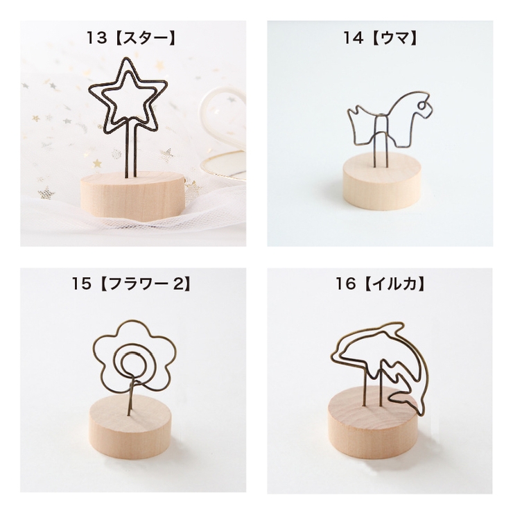 メモスタンド メモクリップ カードホルダー | PlusNao | 詳細画像15 