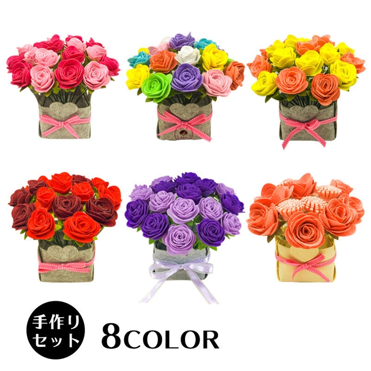 手作りキット 手芸セット 花 品番 Fq Plusnao プラスナオ のレディースファッション通販 Shoplist ショップリスト