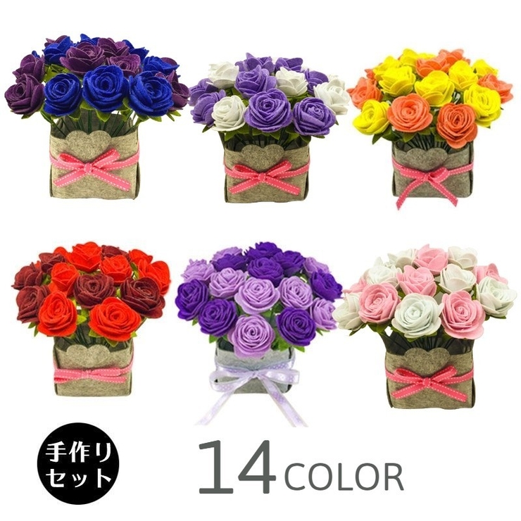 手作りキット 手芸セット 花 品番 Fq Plusnao プラスナオ のレディースファッション通販 Shoplist ショップリスト 手作りキット 手芸セット 花 品番 Fq Plusnao プラスナオ のレディースファッション通販 Shoplist ショップリスト