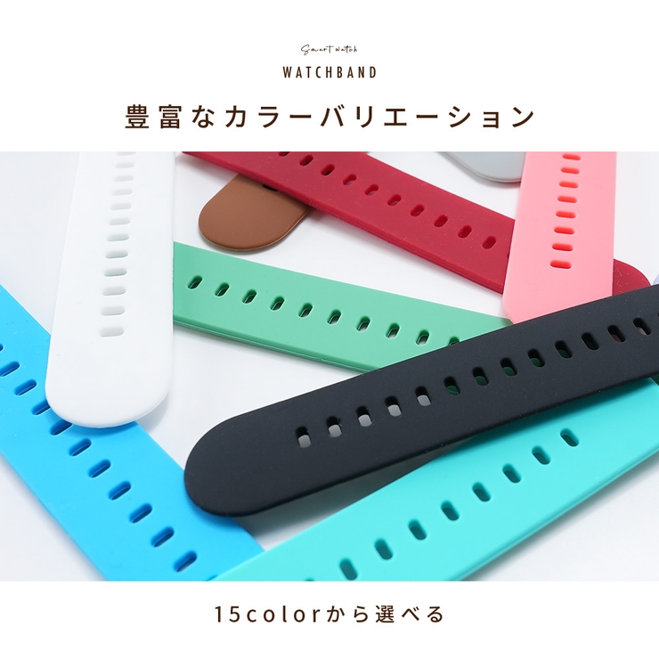 腕時計用ベルト スマートウォッチ用 交換用ベルト | PlusNao | 詳細画像7 