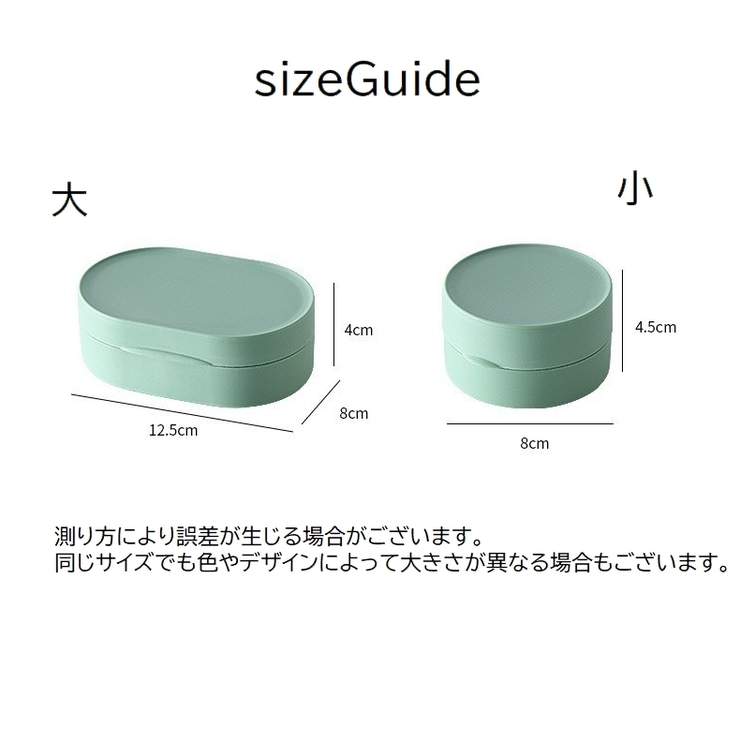 ソープディッシュ 石鹸ケース 丸型 | PlusNao | 詳細画像19 