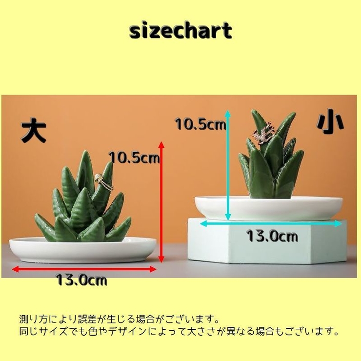 アクセサリートレー トレイ アクセサリースタンド | PlusNao | 詳細画像10 