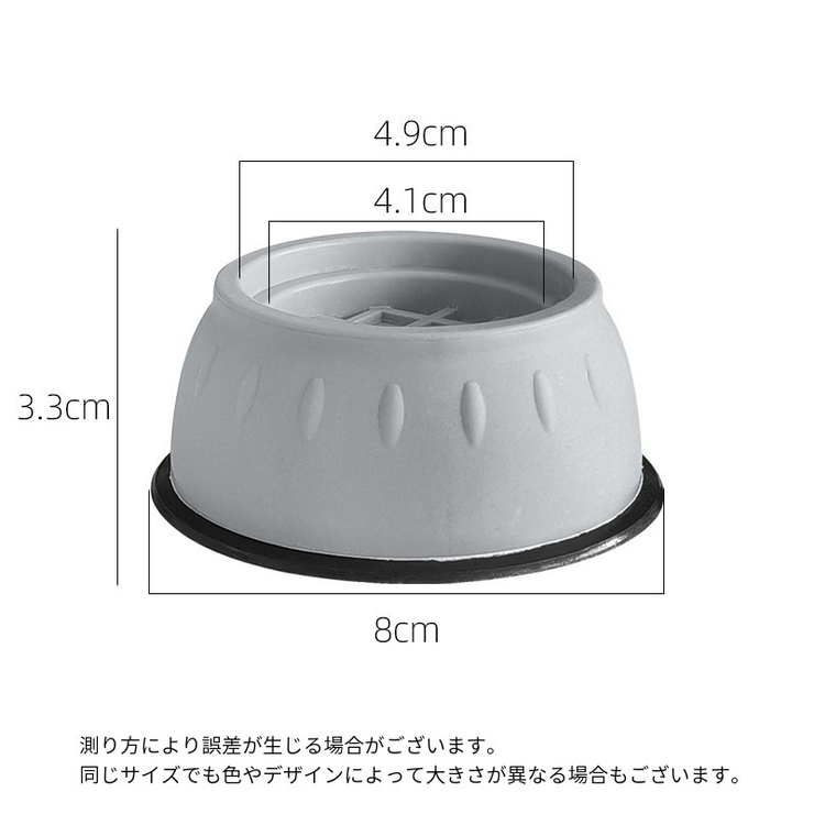 洗濯機用防振パッド 洗濯機かさ上げ台 4個セット | PlusNao | 詳細画像10 