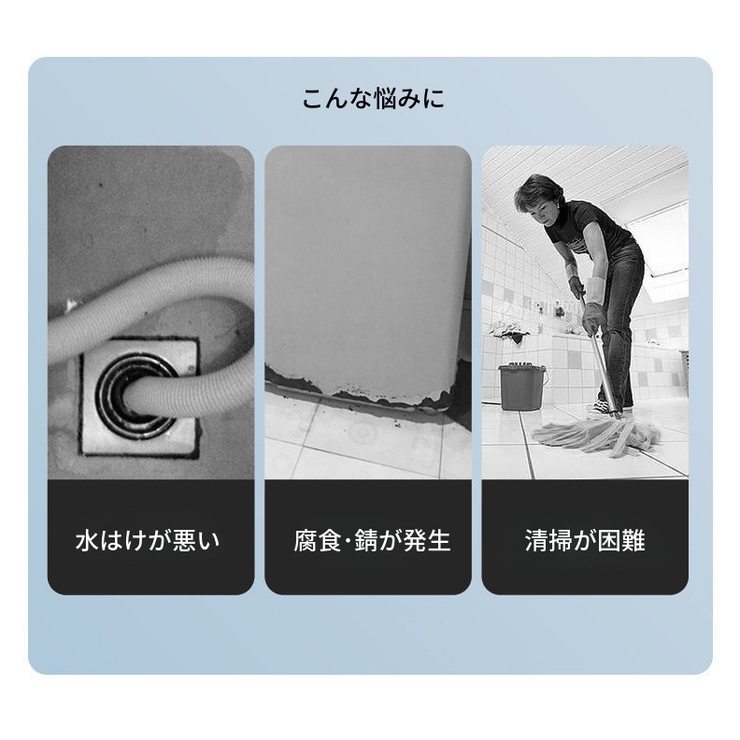 洗濯機用防振パッド 洗濯機かさ上げ台 4個セット | PlusNao | 詳細画像5 