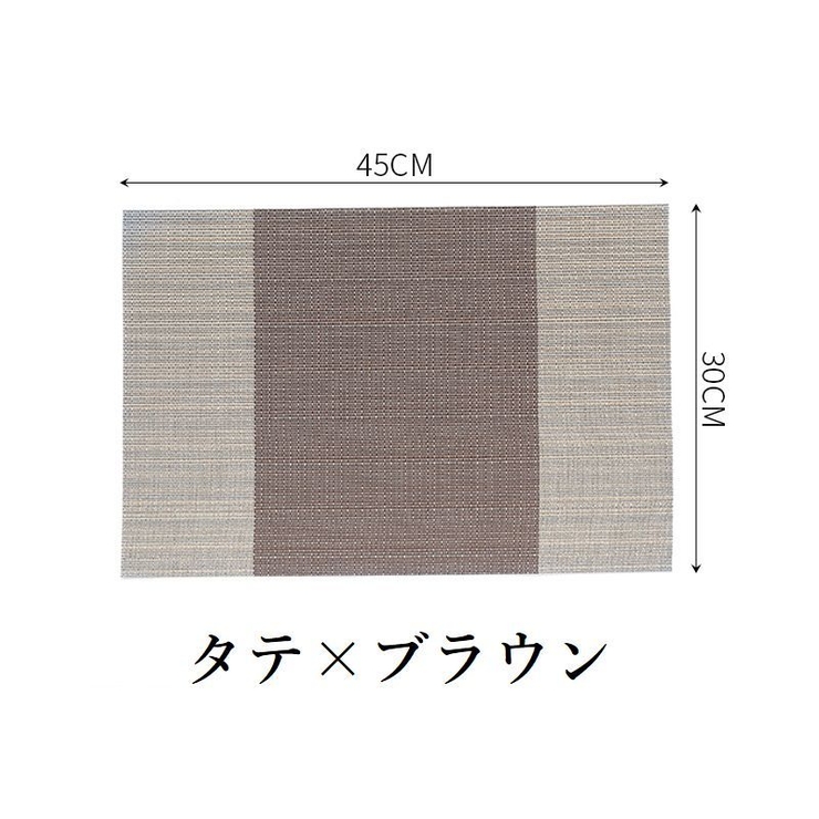 ランチョンマット プレイスマット 日用雑貨 | PlusNao | 詳細画像14 
