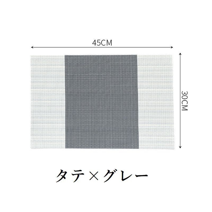 ランチョンマット プレイスマット 日用雑貨 | PlusNao | 詳細画像15 
