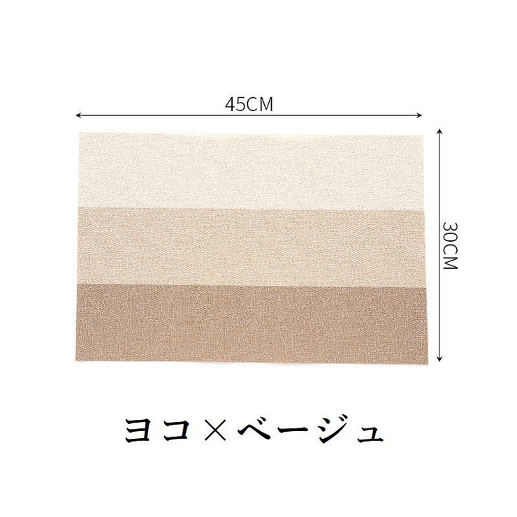 ランチョンマット プレイスマット 日用雑貨 | PlusNao | 詳細画像16 