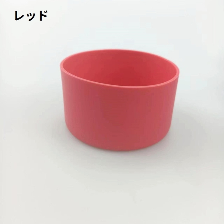水筒底カバー ボトル底カバー 水筒 | PlusNao | 詳細画像10 