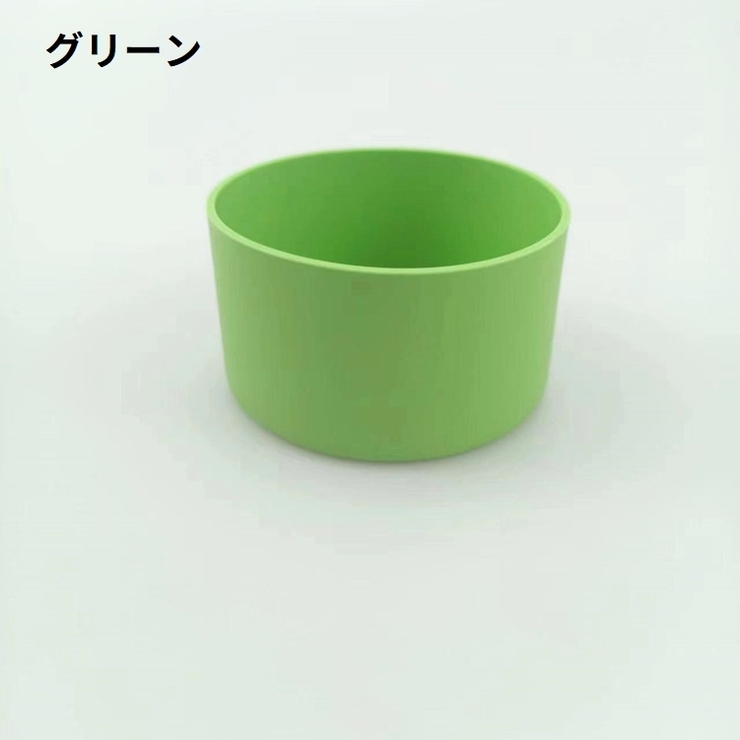 水筒底カバー ボトル底カバー 水筒 | PlusNao | 詳細画像12 