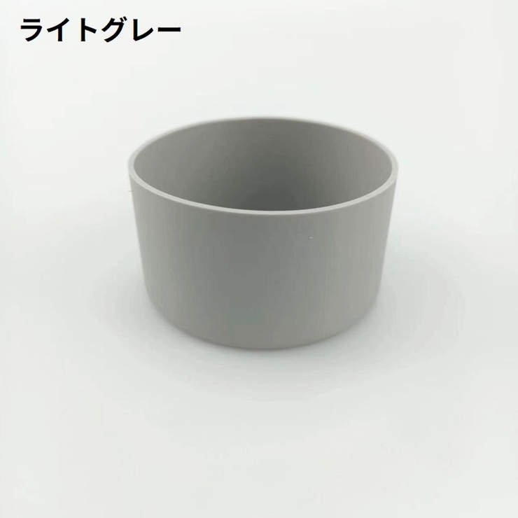 水筒底カバー ボトル底カバー 水筒 | PlusNao | 詳細画像14 