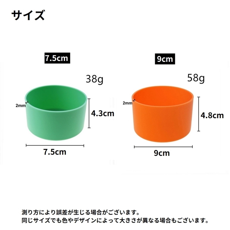 水筒底カバー ボトル底カバー 水筒 | PlusNao | 詳細画像20 