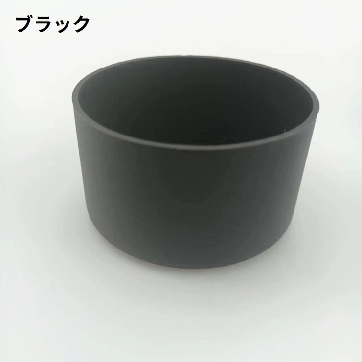 水筒底カバー ボトル底カバー 水筒 | PlusNao | 詳細画像5 