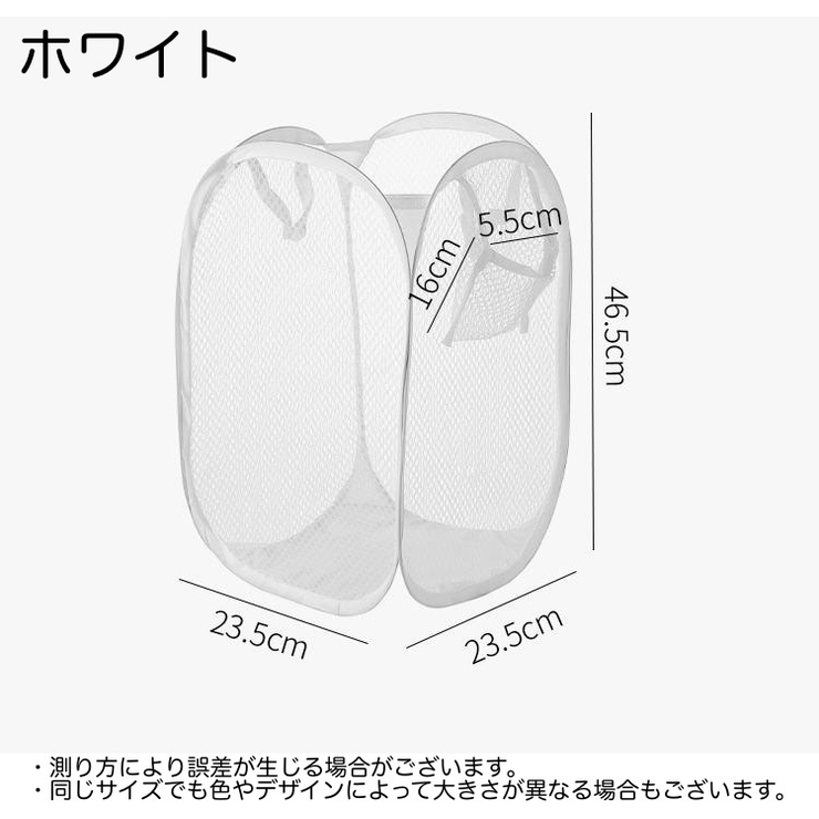 ランドリーバスケット 折りたたみ式 メッシュ | PlusNao | 詳細画像12 
