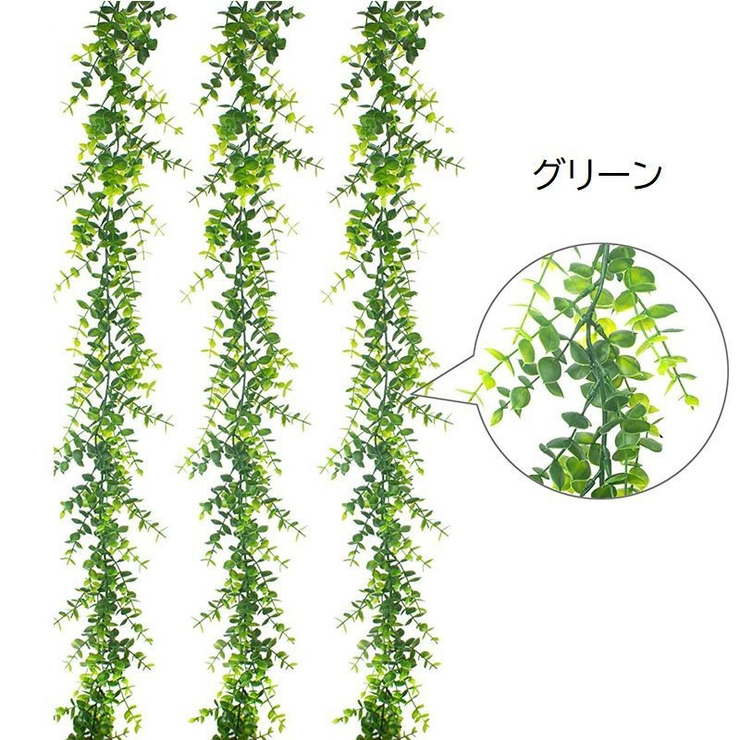 フェイクグリーン人工観葉植物 造花 リーフ | PlusNao | 詳細画像9 