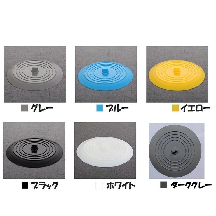 排水口カバー キッチン用品 蓋 | PlusNao | 詳細画像19 