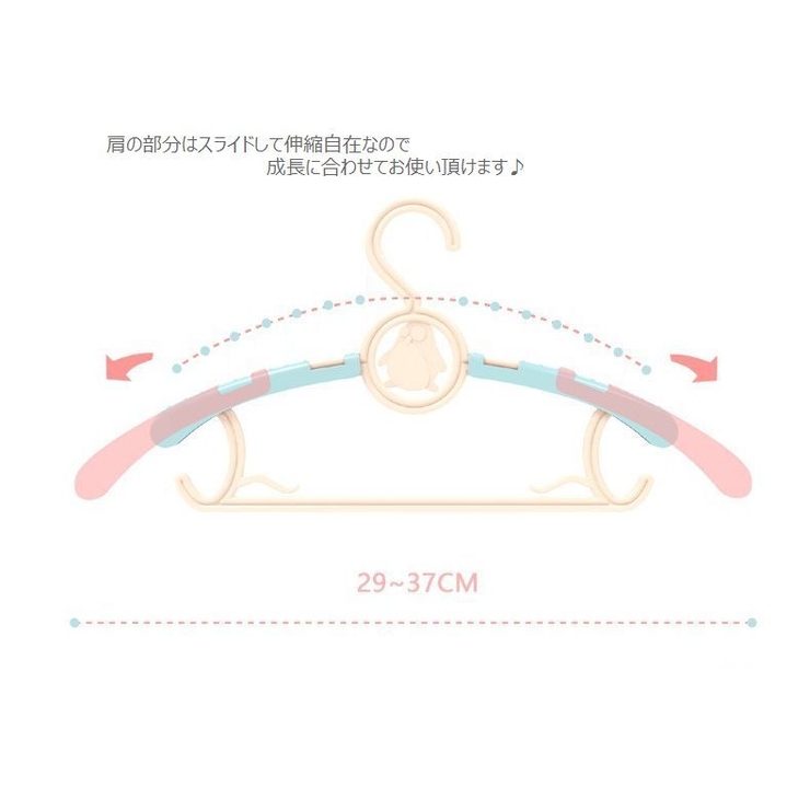 伸縮ハンガー 物干し 同色10本セット | PlusNao | 詳細画像12 