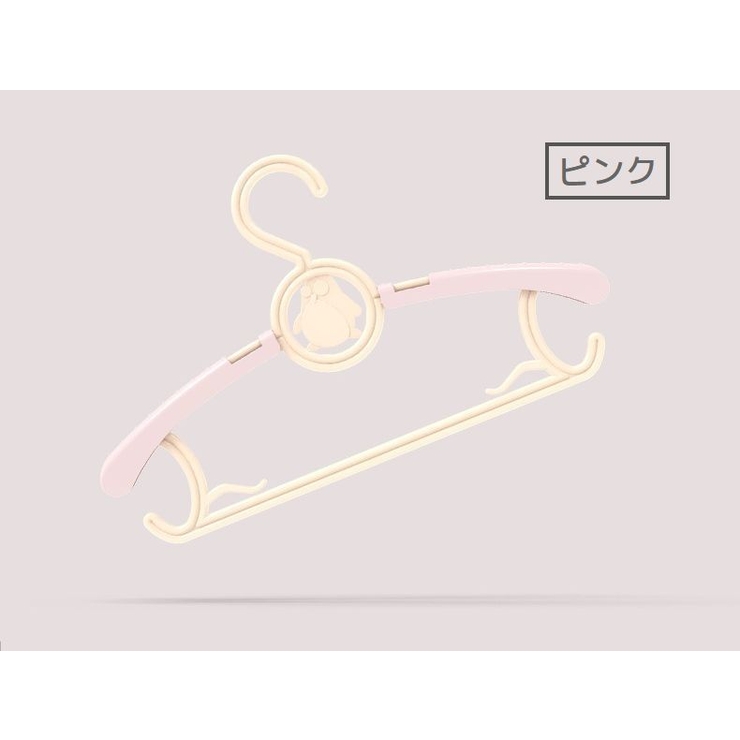 伸縮ハンガー 物干し 同色10本セット | PlusNao | 詳細画像9 