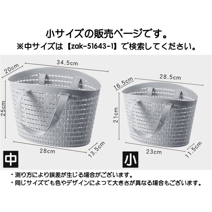 ランドリーバスケット 洗濯かご 洗濯物入れ | PlusNao | 詳細画像9 