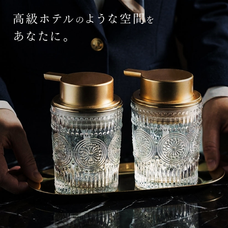 ソープディスペンサー ポンプボトル 詰め替え容器 | PlusNao | 詳細画像2 