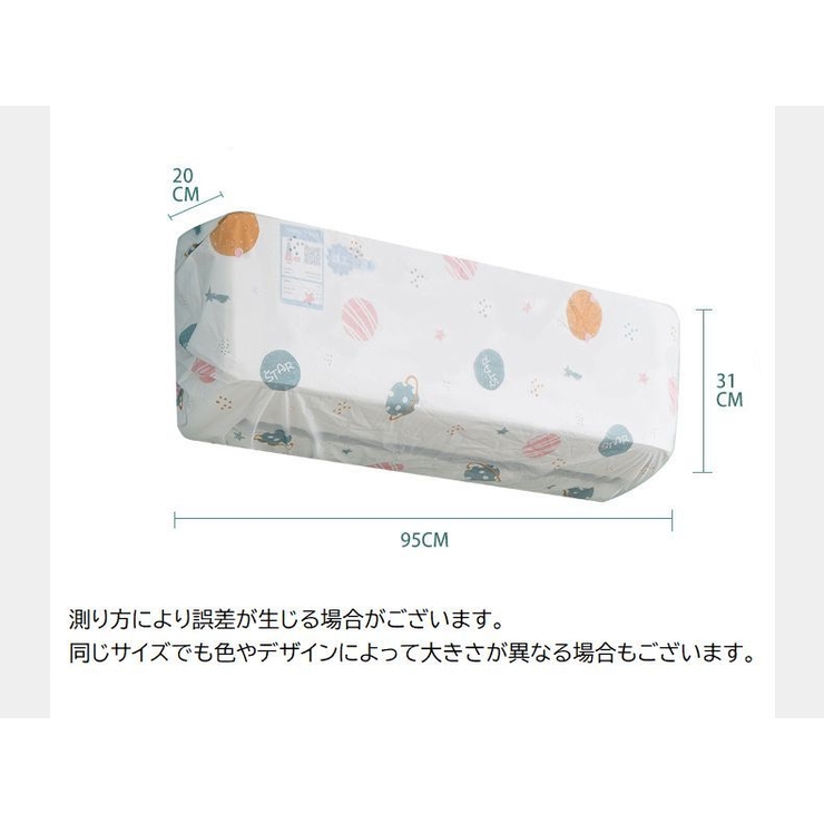 エアコンカバー 空調ダストカバー 室内機 | PlusNao | 詳細画像18 