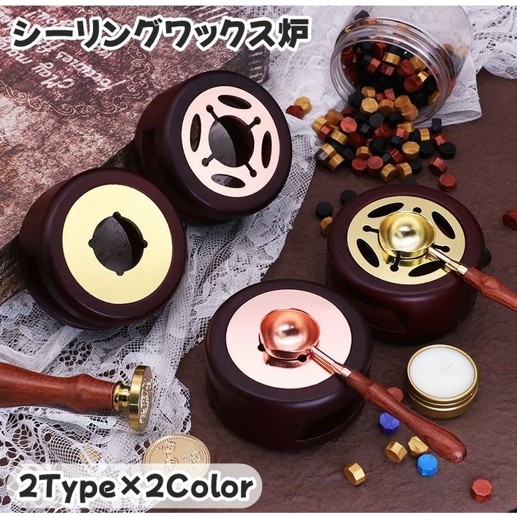シーリングワックス炉 単品 シーリングスタンプ用品 | PlusNao | 詳細画像1 
