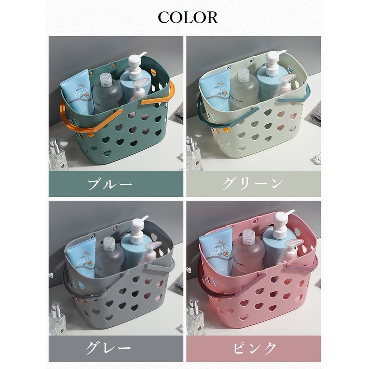 お風呂バスケット かご 持ち手付き | PlusNao | 詳細画像19 