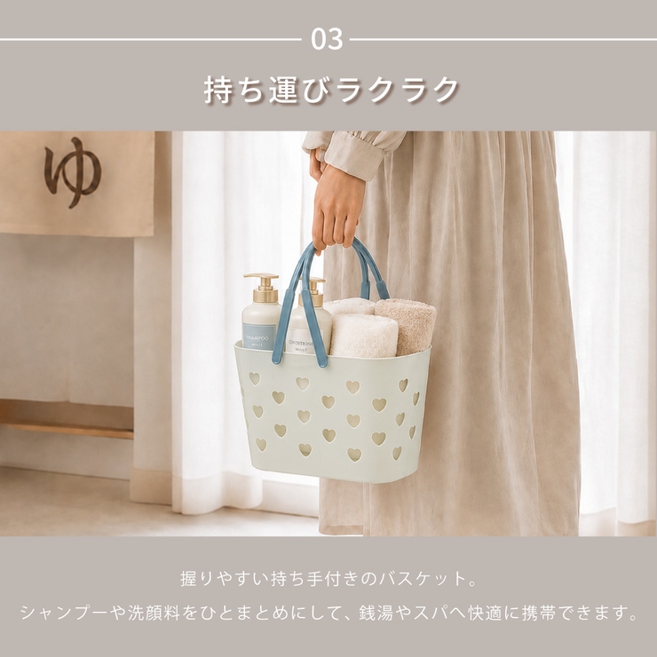 お風呂バスケット かご 持ち手付き | PlusNao | 詳細画像5 