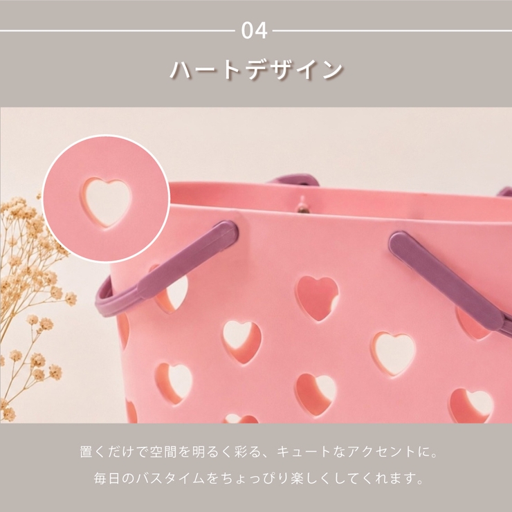 お風呂バスケット かご 持ち手付き | PlusNao | 詳細画像6 