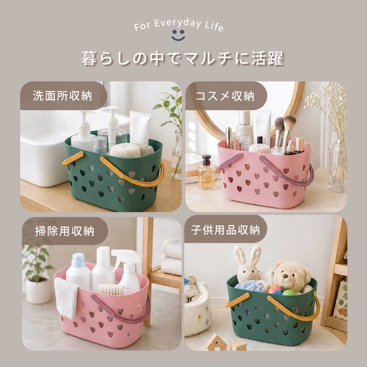 お風呂バスケット かご 持ち手付き | PlusNao | 詳細画像7 