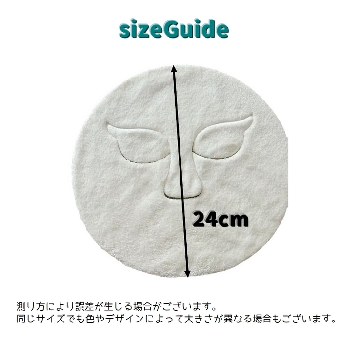 フェイスマスク スキンケア用 バックバンド付き | PlusNao | 詳細画像8 