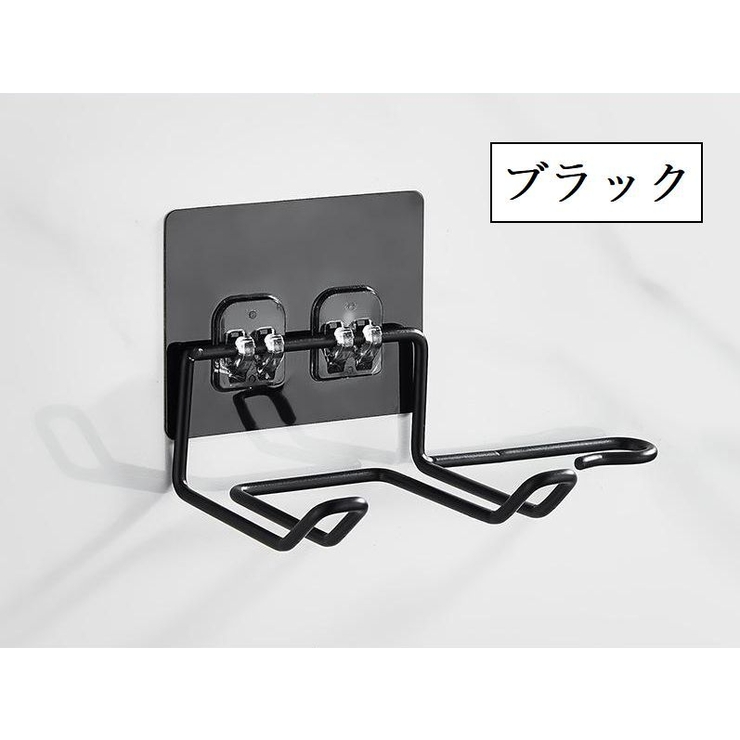 ドライヤーホルダー ドライヤーラック 壁掛け | PlusNao | 詳細画像16 