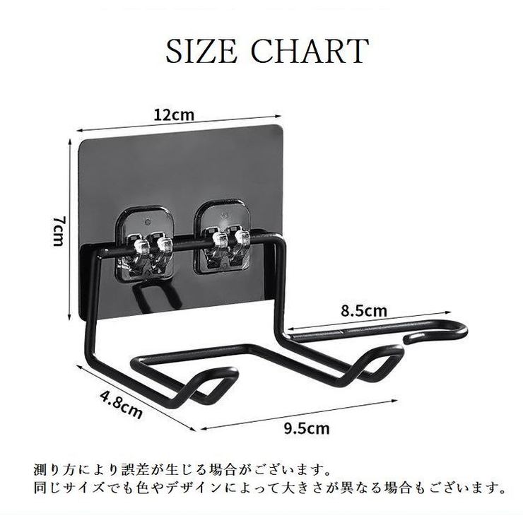 ドライヤーホルダー ドライヤーラック 壁掛け | PlusNao | 詳細画像17 