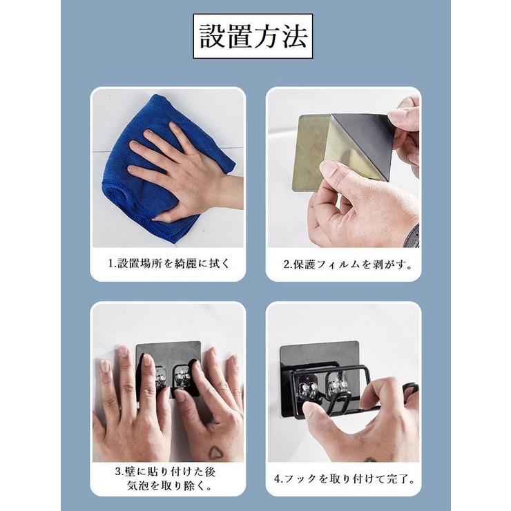 ドライヤーホルダー ドライヤーラック 壁掛け | PlusNao | 詳細画像8 