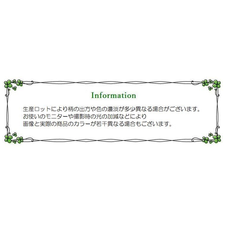 ウォールステッカー 壁紙 壁紙シール | PlusNao | 詳細画像9 