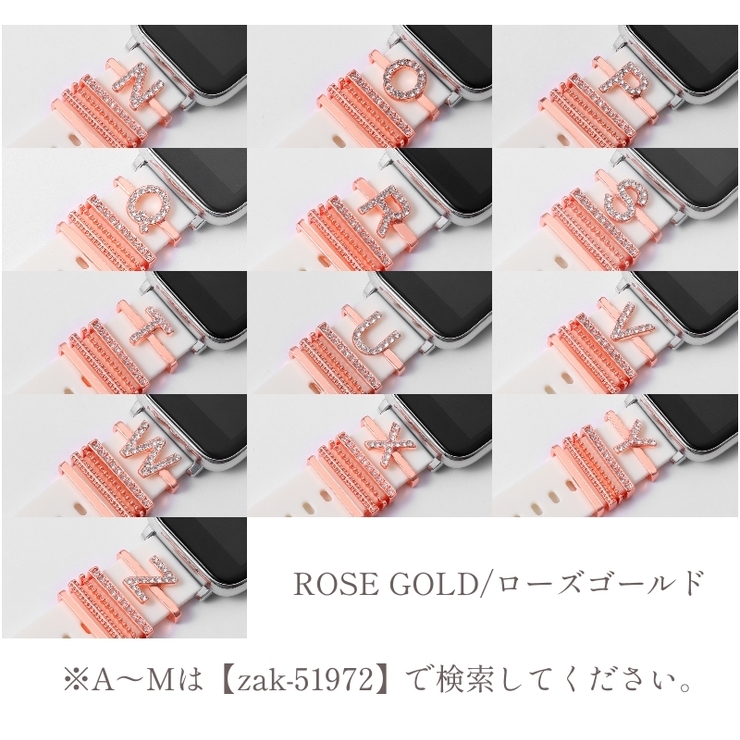 スマートウォッチアクセサリー 5個セット applewatch用バンドチャーム | PlusNao | 詳細画像15 