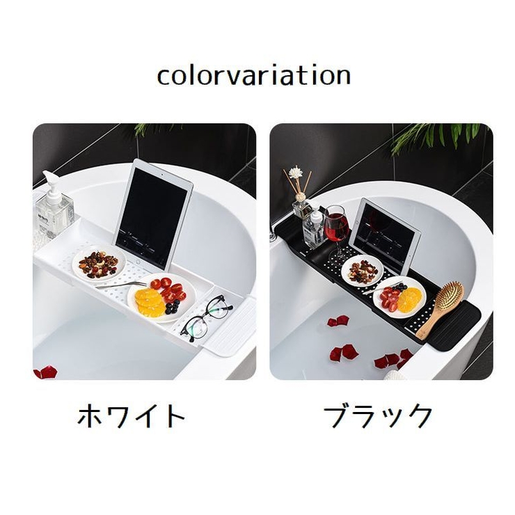 バスタブトレー バスタブラック 浴槽トレー | PlusNao | 詳細画像15 