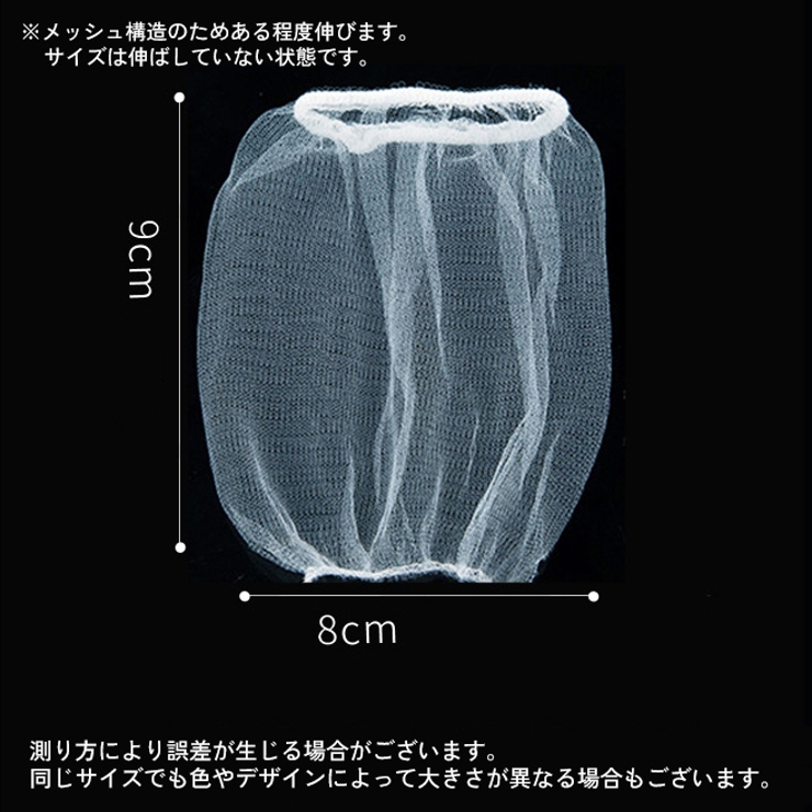 排水口ネット 水切りネット 100枚入り | PlusNao | 詳細画像13 