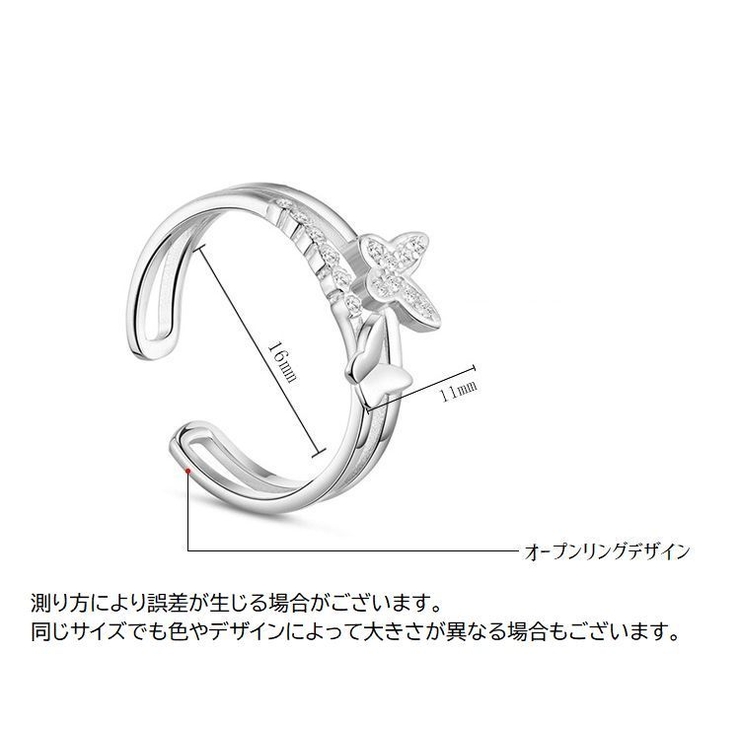 オープンリング リング 指輪 | PlusNao | 詳細画像8 