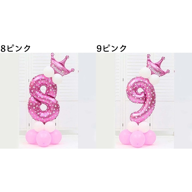 ナンバーバルーン アルミ風船 数字 | PlusNao | 詳細画像10 