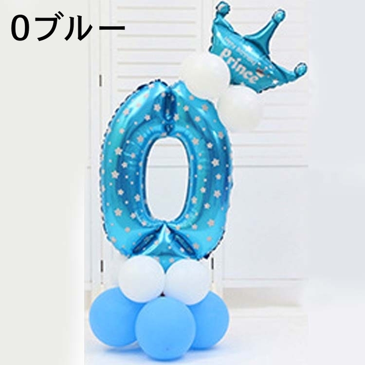 ナンバーバルーン アルミ風船 数字 | PlusNao | 詳細画像11 